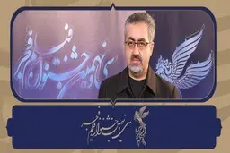 جهانپور |  جشنواره فیلم فجر ۳۹ بخش مردمی دارد   |  مخاطبان با رعایت توصیه‌ها در جشنواره شرکت کنند 