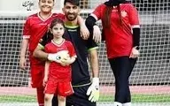 عکس لو رفته از بیرانوند و همسرش در استخر قطر | جام جهانی یا عشق و حال؟+تصویر