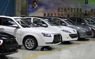 افت جدی قیمت این خودروها در بازار ایران