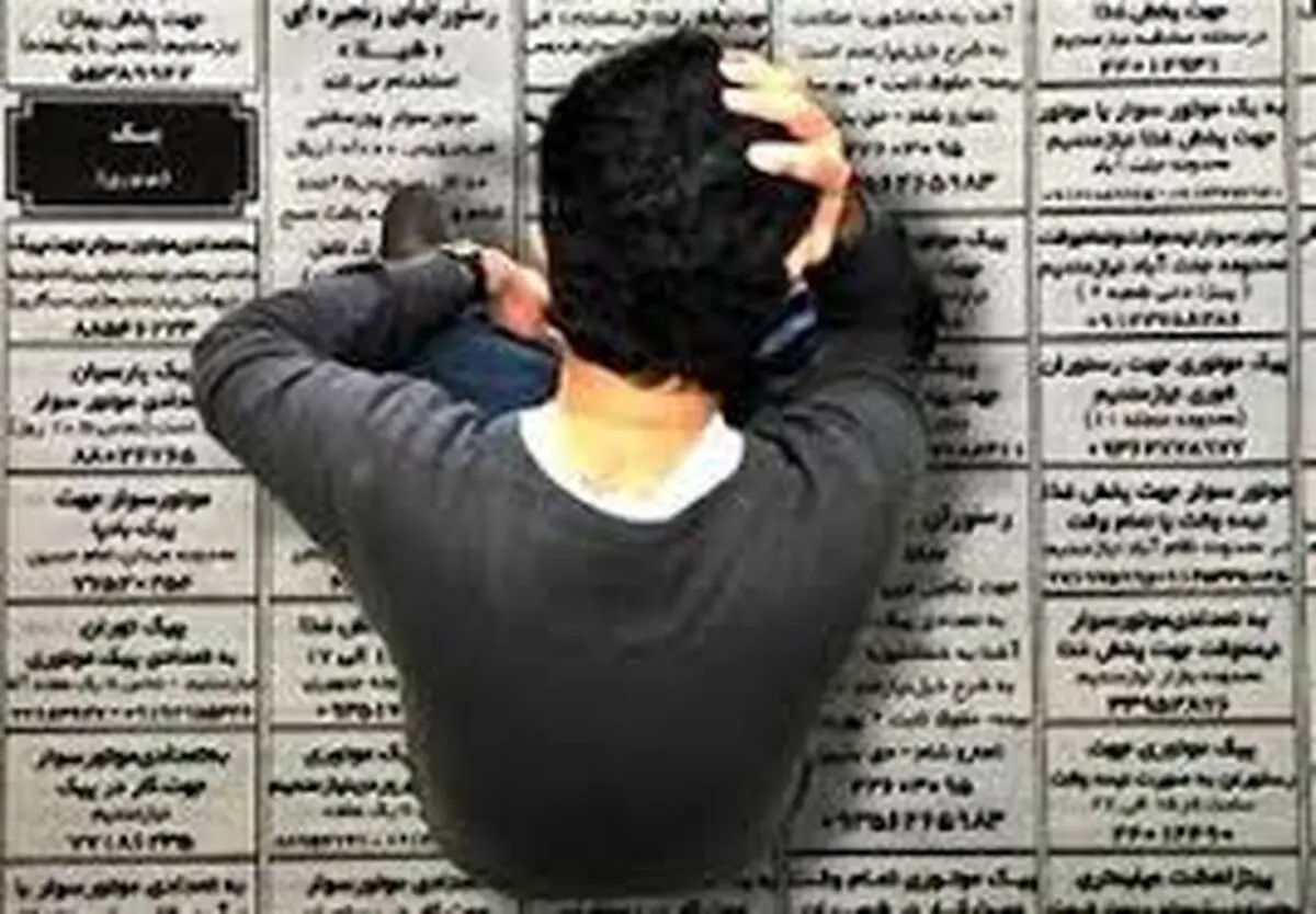 
 ۴۰ درصد جمعیت فارغ‌التحصیل بیکار هستند 