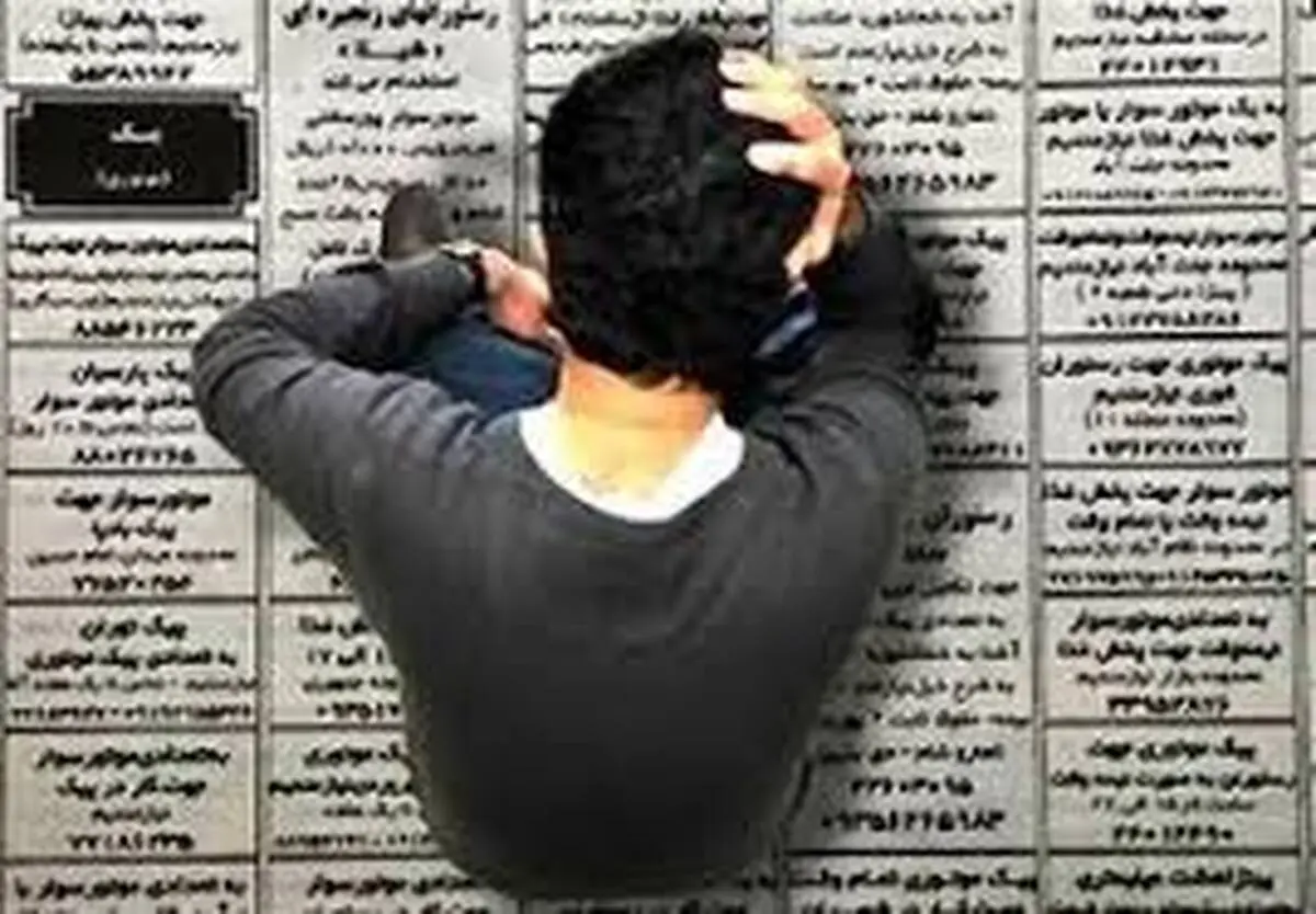 
 ۴۰ درصد جمعیت فارغ‌التحصیل بیکار هستند 