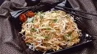 طرز تهیه سالاد خسروشاهی | یک پیشنهاد مجلسی با طعمی بینظیر +ویدئو