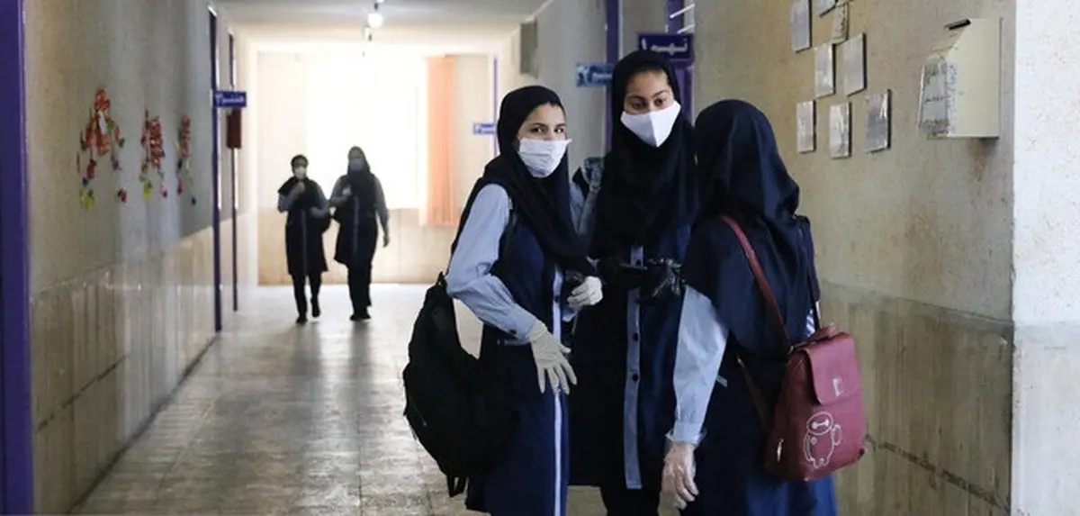 مخالفت ستاد کرونای تهران با بازگشایی حضوری مدارس و دانشگاه‌ها در پاییز