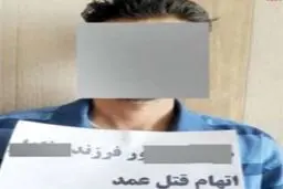 عاشق خواهر زنم شدم، بخاطرش پدر زن و مادر زنم را کشتم!