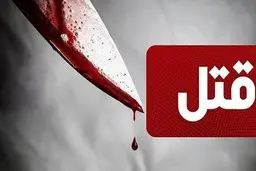 قتل خونین در تبریز فاجعه آفرید | قتل وحشیانه در روز روشن 