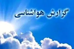 پیش‌بینی  باد شدید و گردوخاک برای تهران