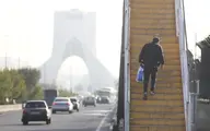 وضعیت آلودگی هوا در هفته اول زمستان  | هوای تهران نا سالم است ؟