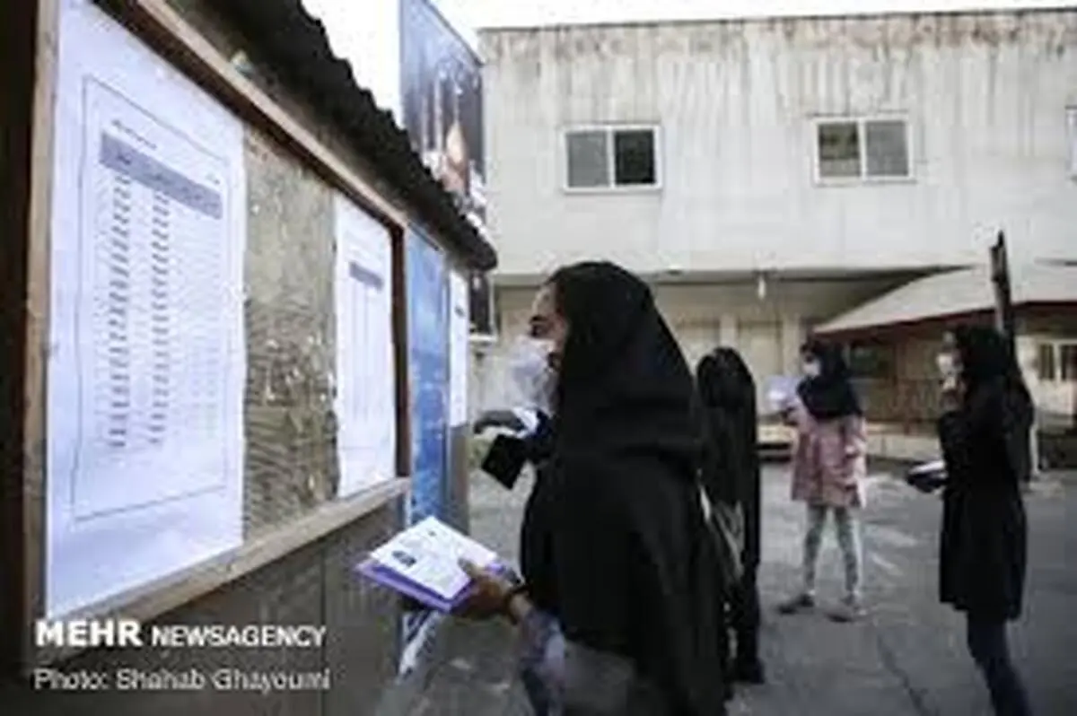  کارت داوطلبان تا ساعت ۲۴ چهارشنبه ۲۹ مرداد قابل دریافت است