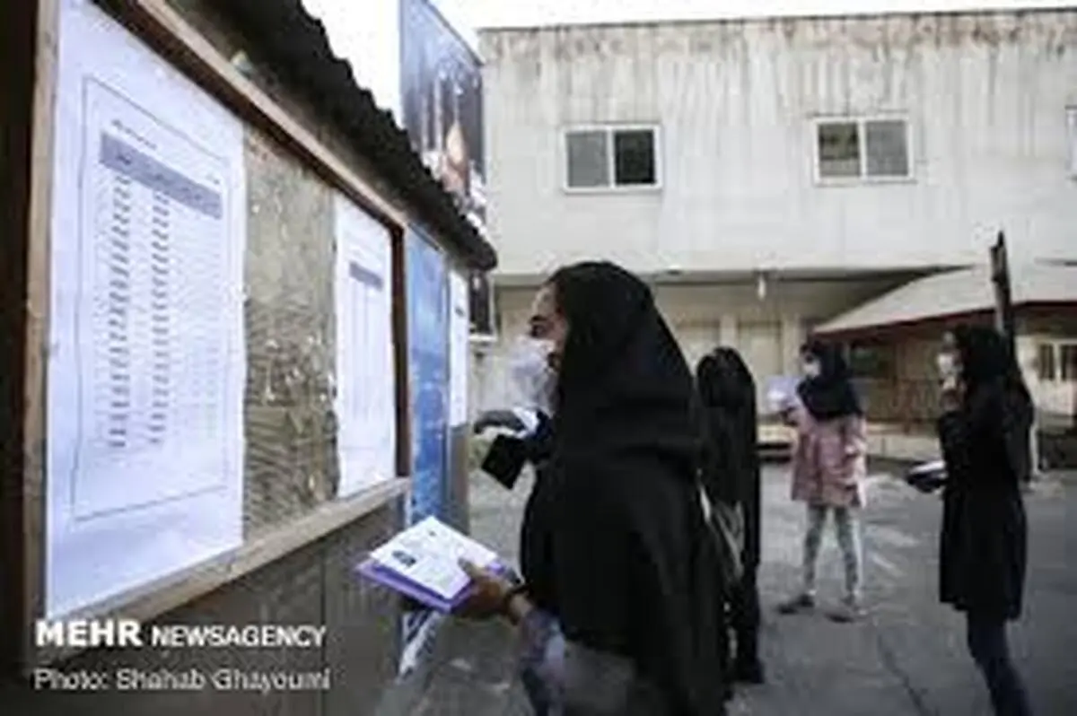  کارت داوطلبان تا ساعت ۲۴ چهارشنبه ۲۹ مرداد قابل دریافت است