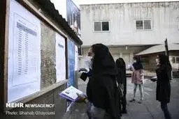  کارت داوطلبان تا ساعت ۲۴ چهارشنبه ۲۹ مرداد قابل دریافت است