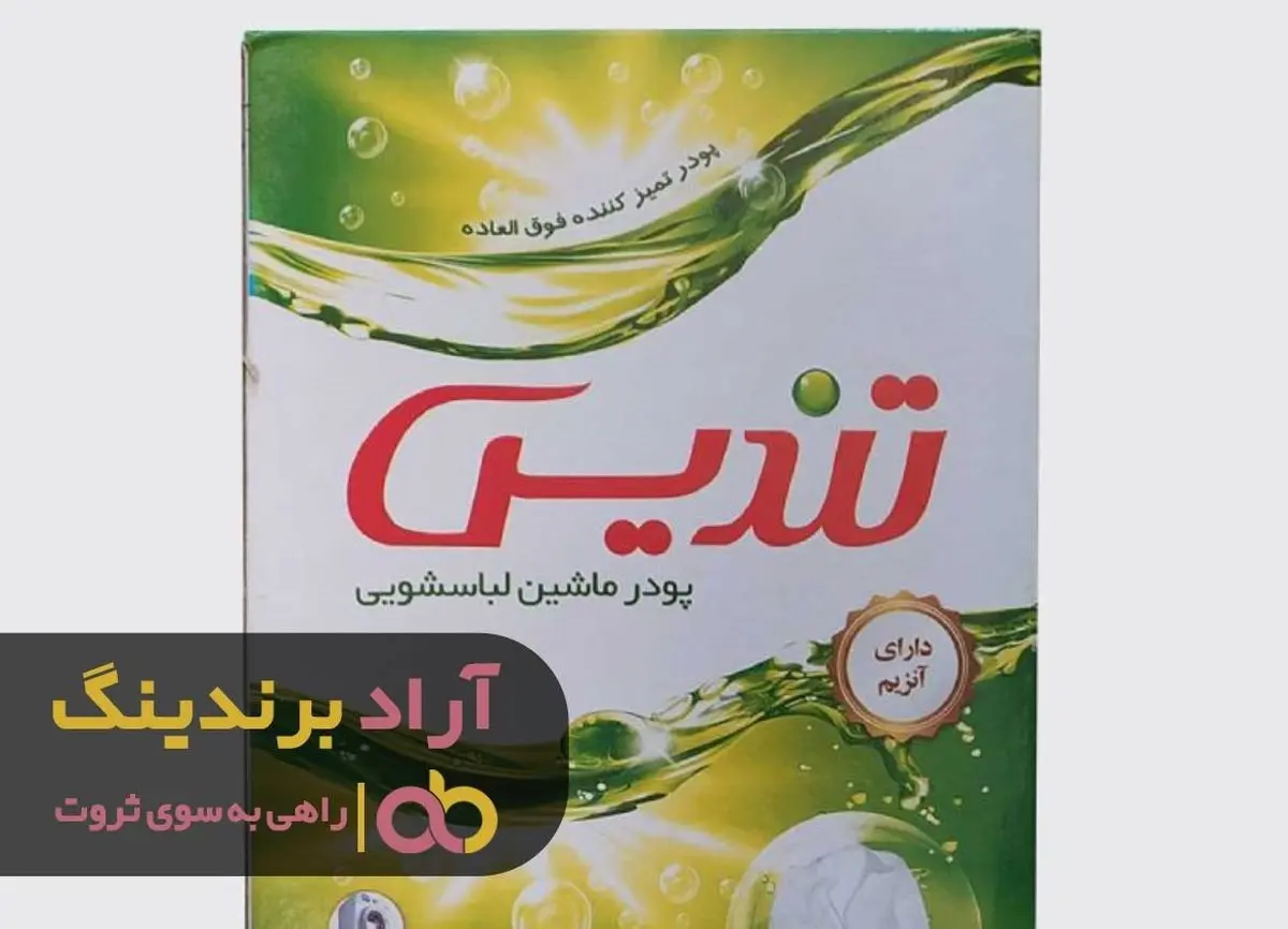 از فلاکت فقر به شکوه ثروت رسیدم