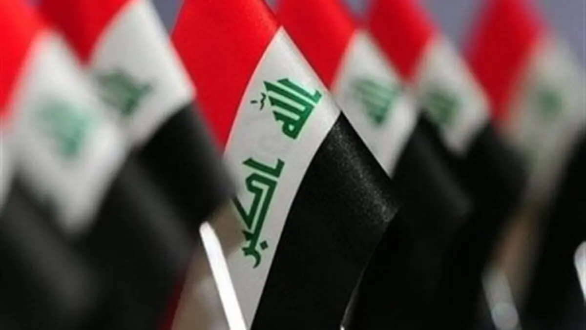 ارسال پیام تبریک اسرائیل برای عراق 