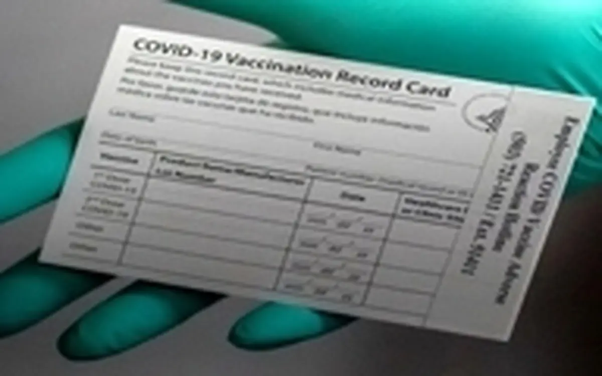 کارت دیجیتال صادر شده وزارت بهداشت تنها مدرک معتبر واکسیناسیون است 