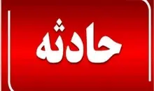 آتش‌سوزی در هتل پارسیان استقلال | مکان در حال تخلیه است+ فیلم