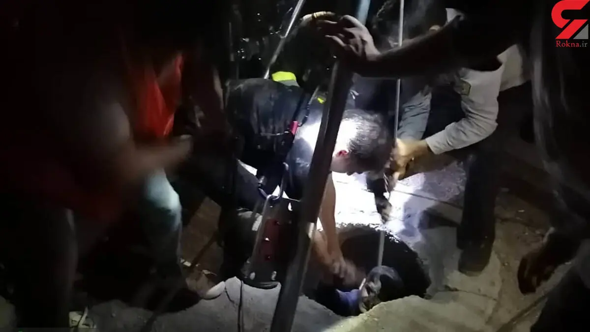 معجزه در عمق چاه 8 متری