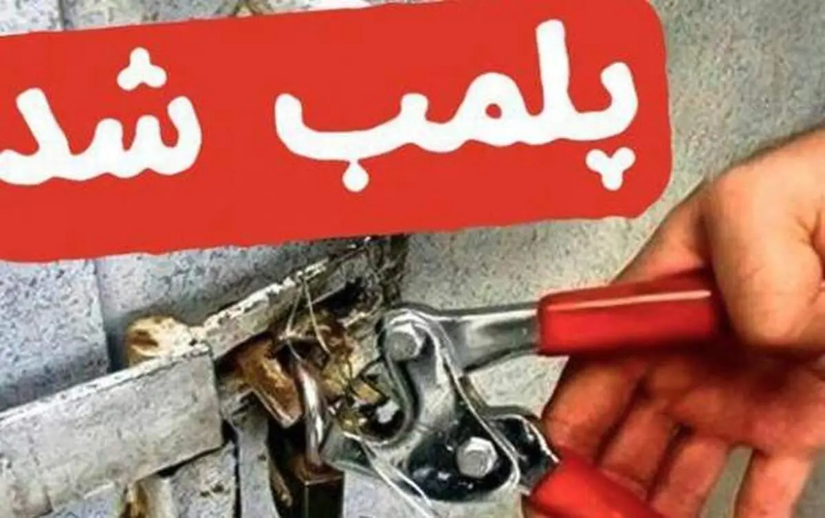 تصاویر منتشر شده کشتارگاه یزد را پلمب کرد + ویدئو 