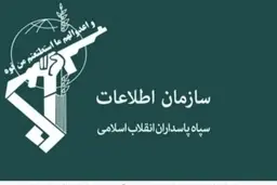 سپاه: راوی «انفجارهای دل‌انگیز» بازداشت شد