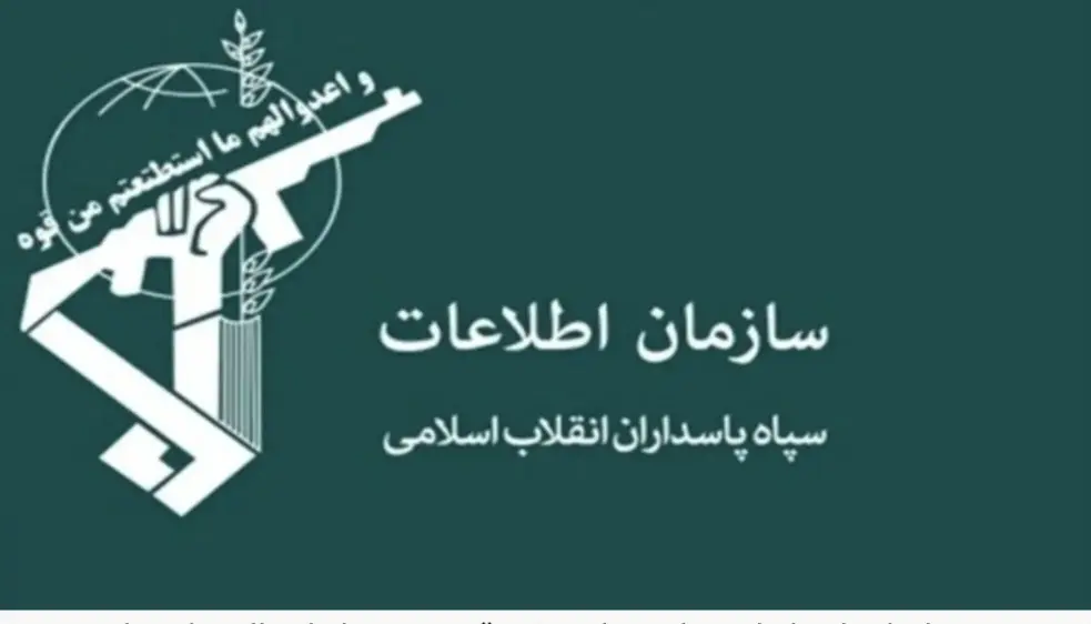 سپاه: راوی «انفجارهای دل‌انگیز» بازداشت شد