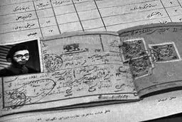  هشتاد و سومین سالروز تولد آیت‌الله سیدعلی حسینی خامنه‌ای +عکس