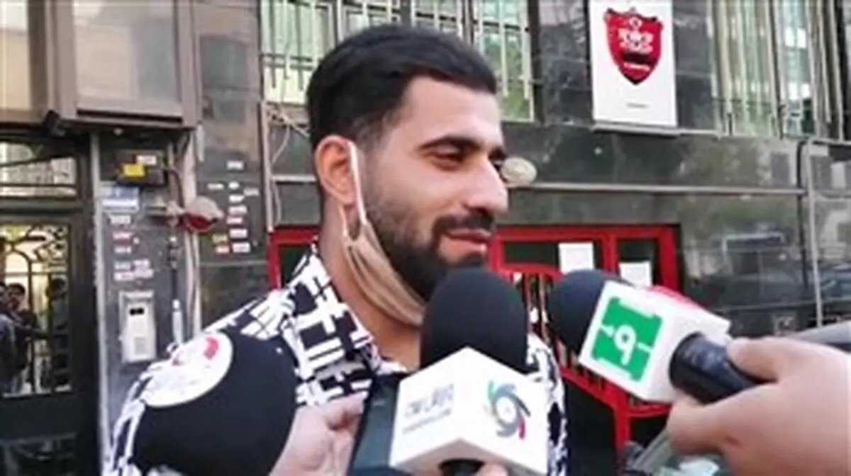 مدافع پرسپولیس  |   به استقلال نه رضایت می‌دهم نه تخفیف 