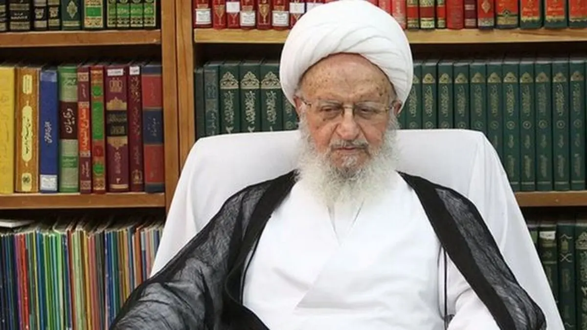 مرجع تقلید شیعیان | آخرین وضعیت آیت‌الله مکارم شیرازی 
