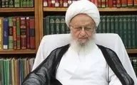 مرجع تقلید شیعیان | آخرین وضعیت آیت‌الله مکارم شیرازی 