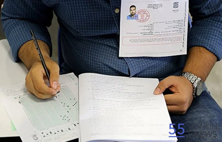 امروز آخرین مهلت دریافت کارت کنکور | آغاز برگزاری آزمون از فردا