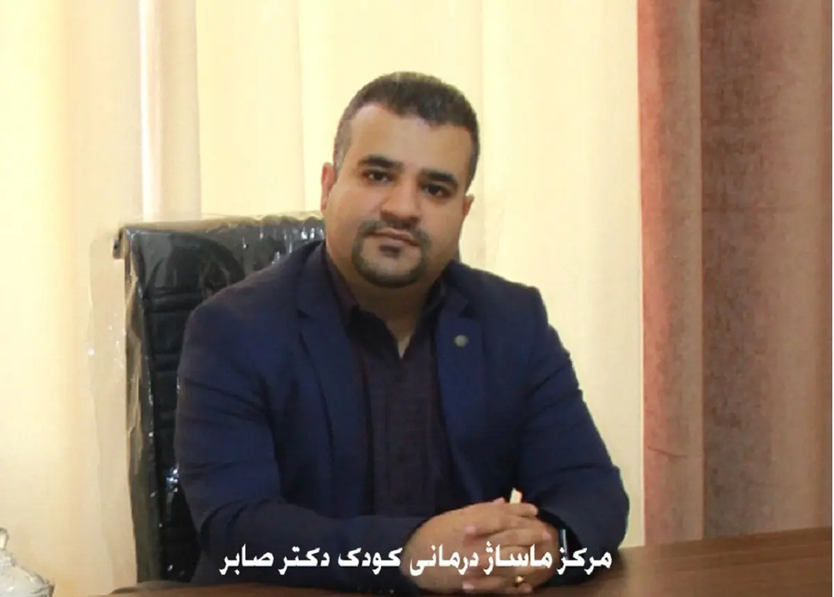 ماساژ درمانی برای اوتیسم- ماساژ درمانی برای کودکان بیش فعال