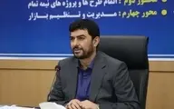 پنج طرح مهم در سیستان و بلوچستان افتتاح می‌شود