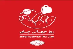 نوشیدنی محبوبی که به فرهنگ، سلامت و اقتصاد جهان گره خورده است