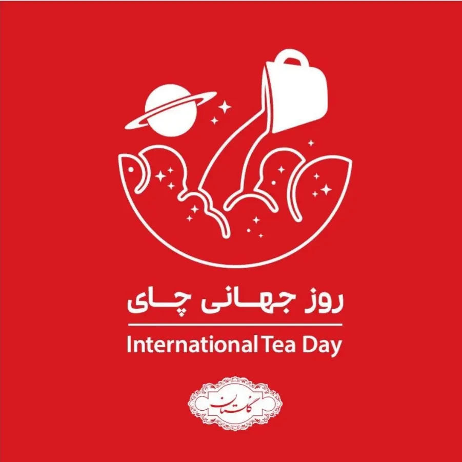 نوشیدنی محبوبی که به فرهنگ، سلامت و اقتصاد جهان گره خورده است