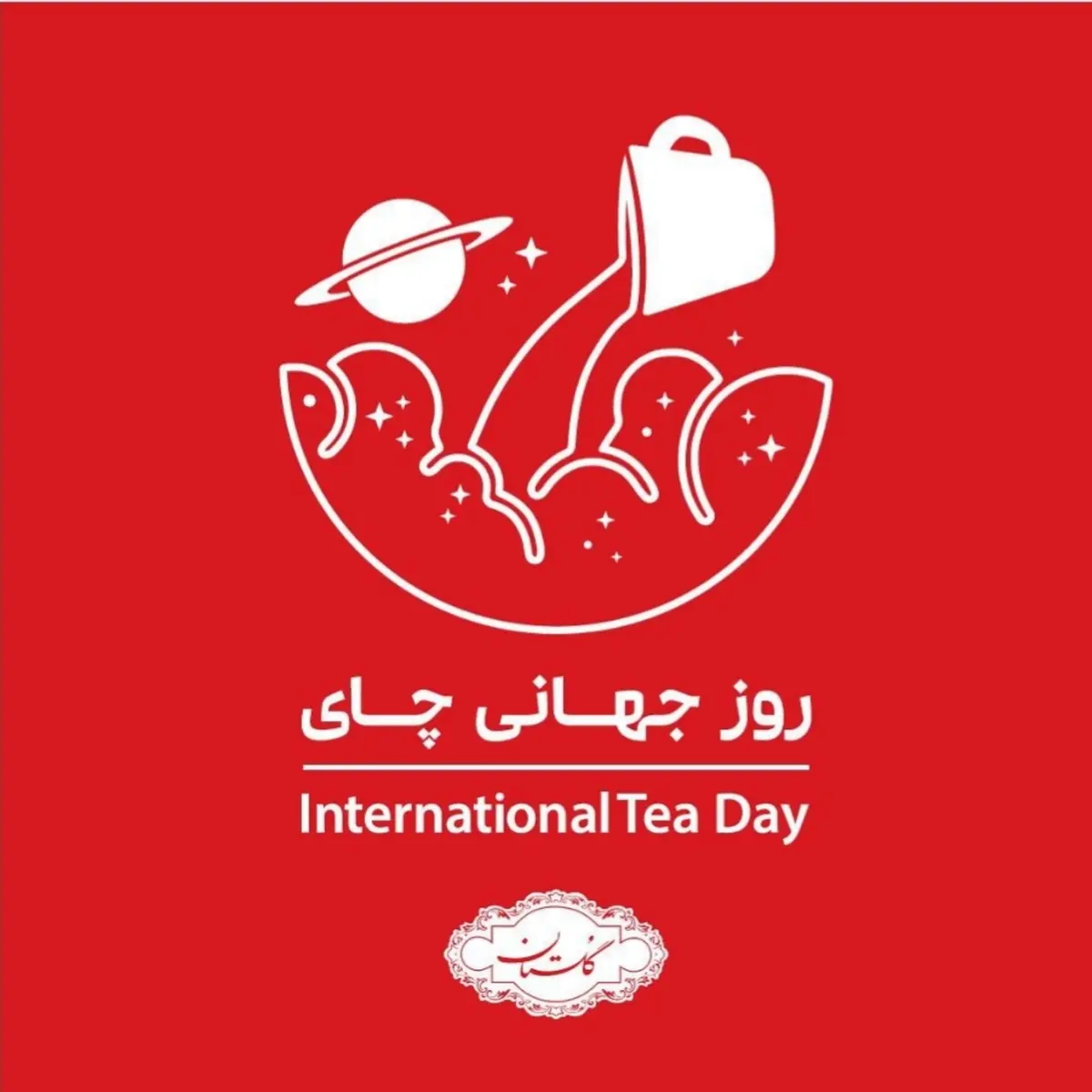 نوشیدنی محبوبی که به فرهنگ، سلامت و اقتصاد جهان گره خورده است