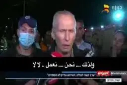درگیری لفظی شدید دو مقام رژیم صهیونیستی روی آنتن زنده+ویدئو 