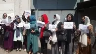 اعتراض دختران شهر هرات برای داشتن حق تحصیل +فیلم
