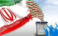 اولین آمار از شمارش آرای حوزه انتخابیه تهران، ری، شمیرانات، اسلامشهر و پردیس