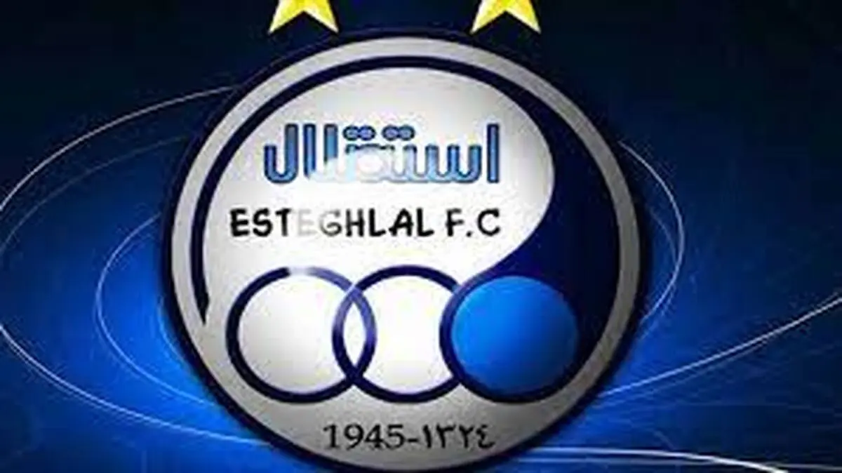 
2 بازیکن از لیست استقلال خارج میشود
