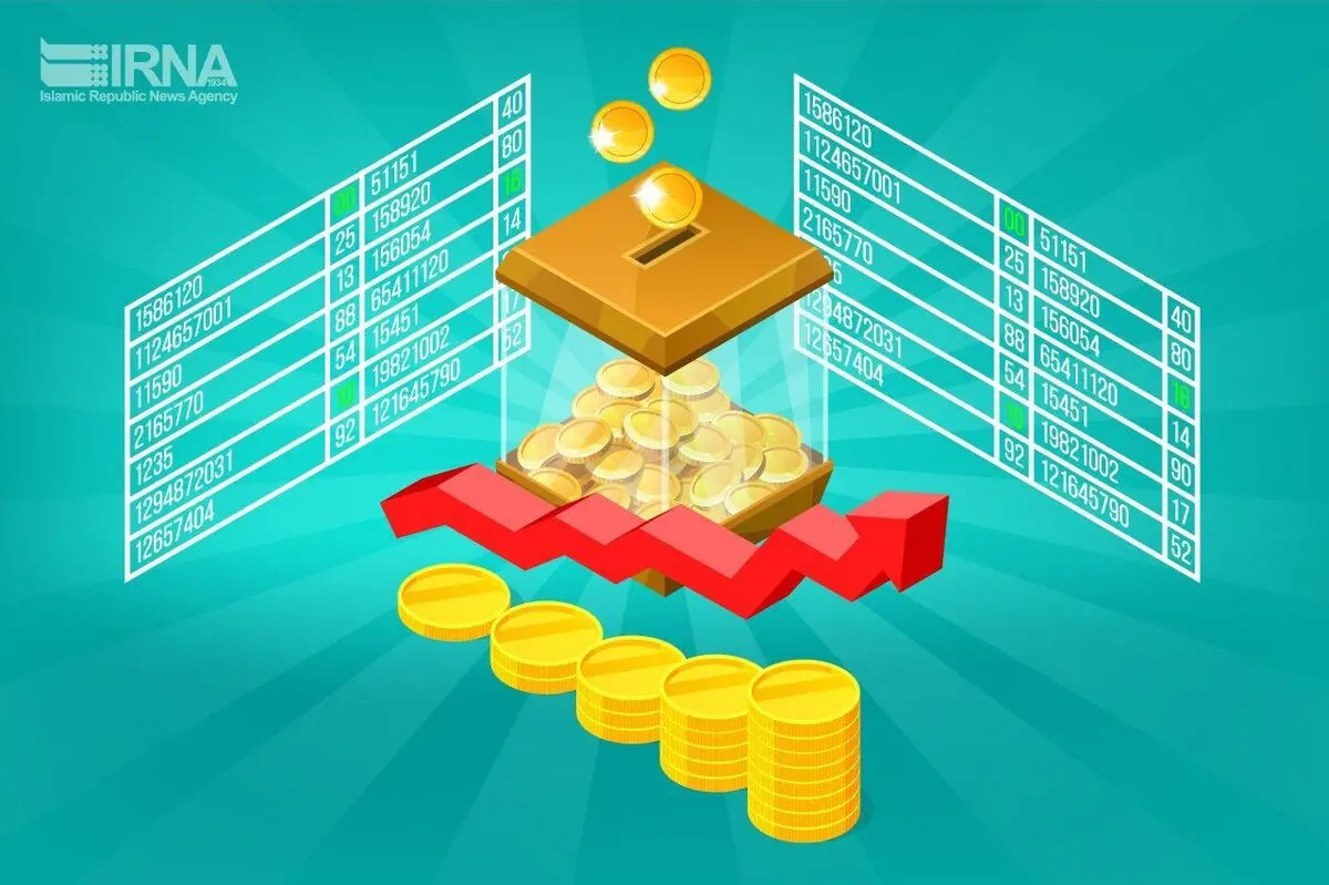 فردا، آخرین مهلت پذیره‌نویسی صندوق ETF پالایشی