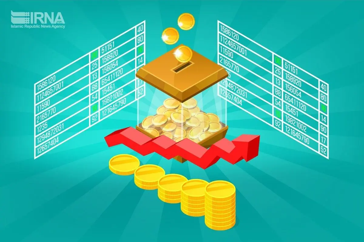 فردا، آخرین مهلت پذیره‌نویسی صندوق ETF پالایشی