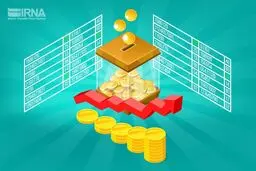 فردا، آخرین مهلت پذیره‌نویسی صندوق ETF پالایشی