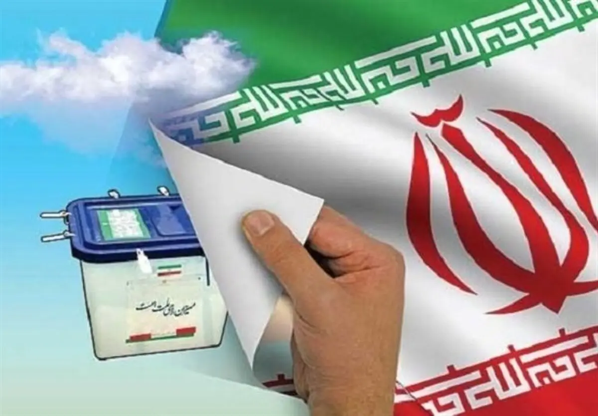 دو کلمه حرف غیر‌حقوقی درباره انتخابات
