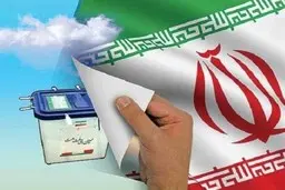 سرنوشت این 4 نفر و‌ این 4 حزب

