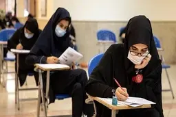 آغاز ثبت نام آزمون کارشناسی ارشد از امروز