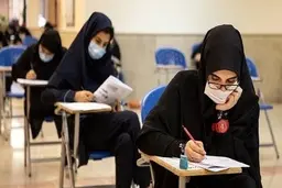 آغاز ثبت نام آزمون کارشناسی ارشد از امروز