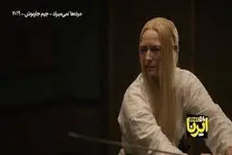 نگاهی به سینمای جیم جارموش | به بهانه واپسین اثر جیم جار موش «مرده‌ها نمی‌میرند»
