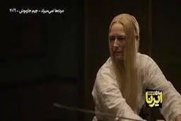 نگاهی به سینمای جیم جارموش | به بهانه واپسین اثر جیم جار موش «مرده‌ها نمی‌میرند»