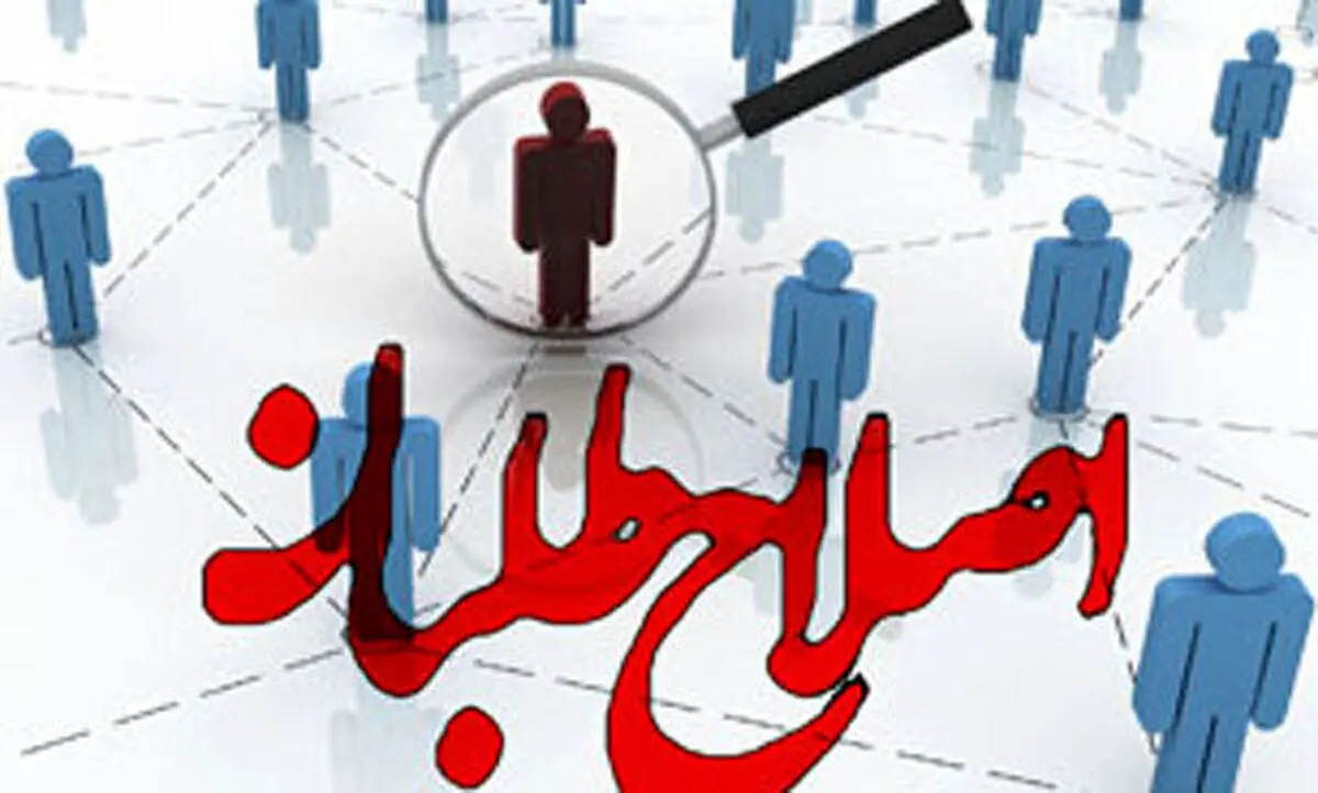 سرنوشت نهاد اجماع‌ساز اصلاحات چه می‌شود؟