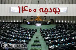 زنگنه  |   رهبری فرموده‌اند که «تسهیلاتی را که دولت در سال ۹۹ از محل صندوق ذخیره ارزی برداشت کرده، باید بازگرداند