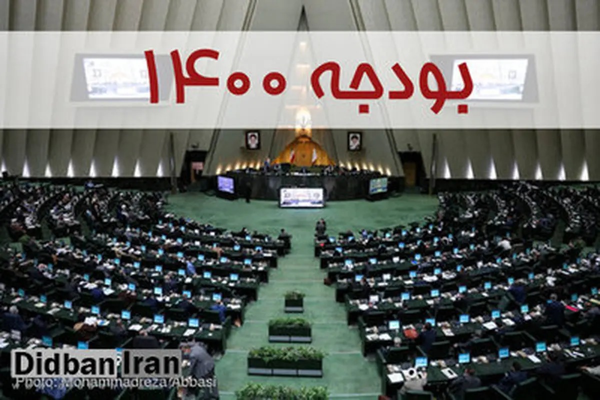 زنگنه  |   رهبری فرموده‌اند که «تسهیلاتی را که دولت در سال ۹۹ از محل صندوق ذخیره ارزی برداشت کرده، باید بازگرداند