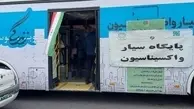استقرار واحدهای سیار واکسیناسیون در مسیر راهپیمایی ۲۲ بهمن