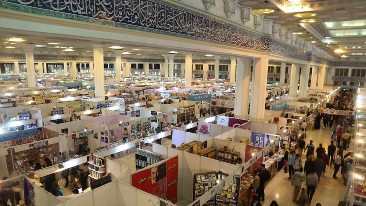 آغاز سی‌و‌سومین نمایشگاه بین‌المللی کتاب تهران از امروز + ویدئو 